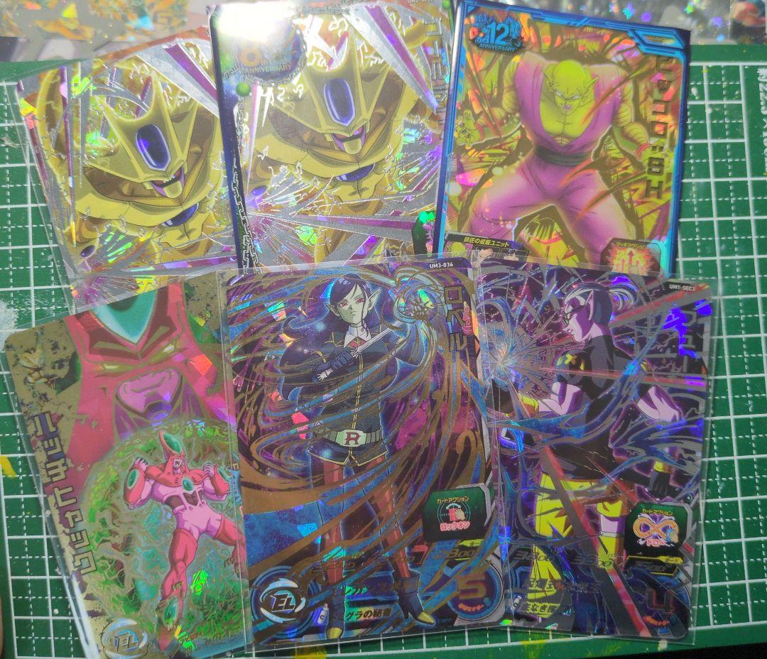 スーパードラゴンボールヒーローズ UR、SECまとめ売り - メルカリ
