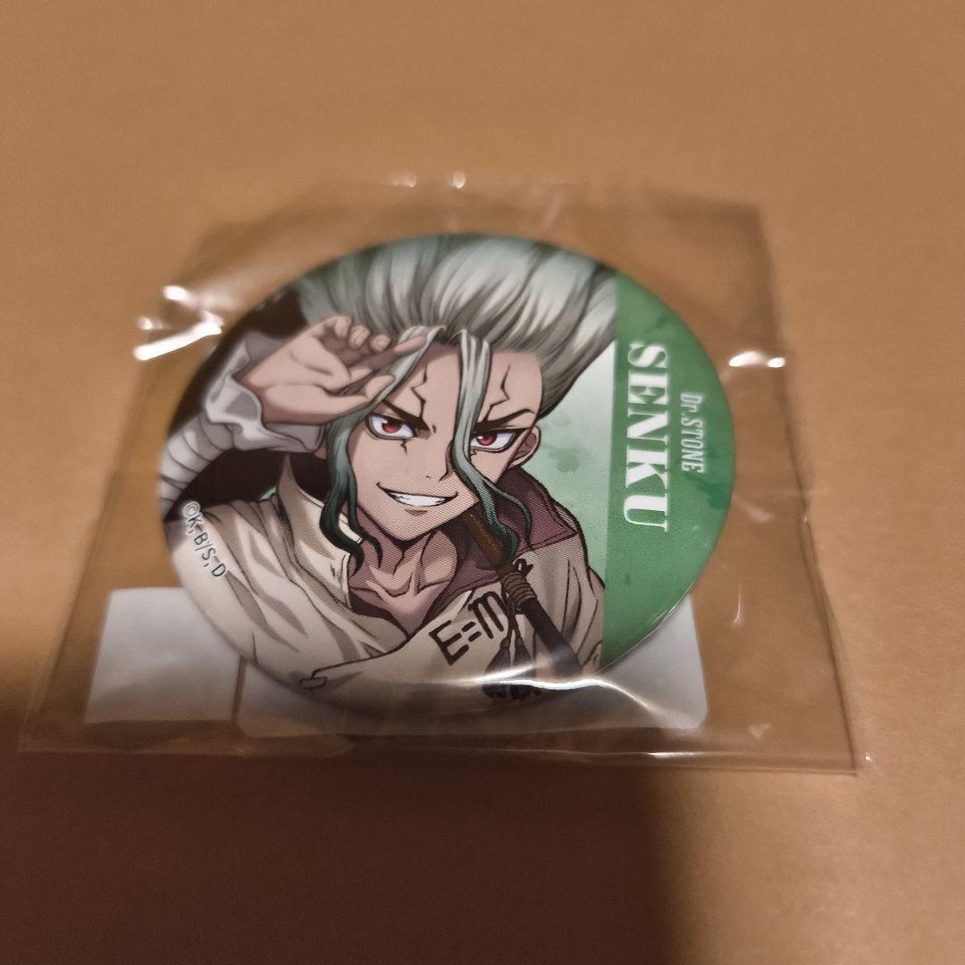 Dr.STONE DMMスクラッチ レイニーデイ 石神千空 缶バッジ - メルカリ