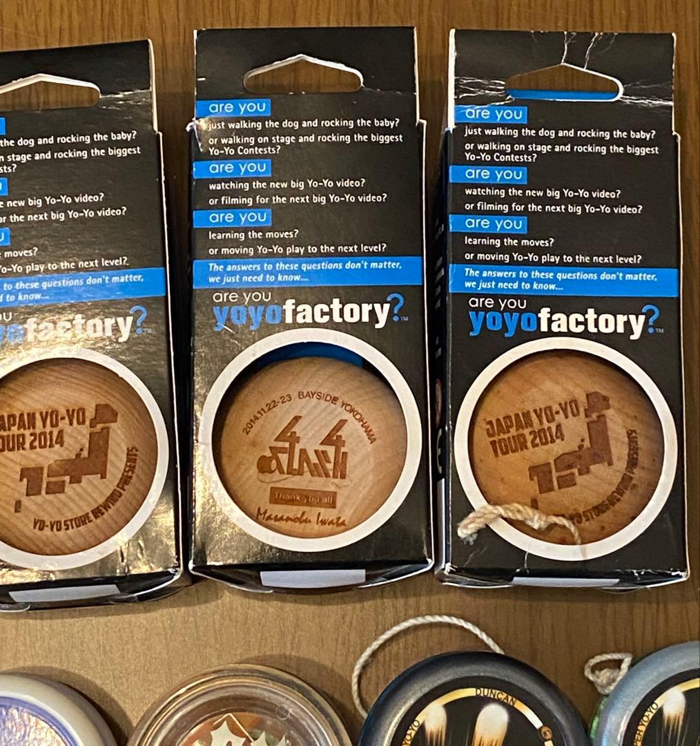 ハイパーヨーヨー 木製ヨーヨー まとめ売り