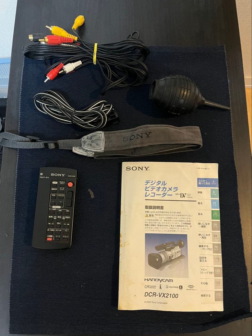 SONY DCR-VX2100 ハンディカム