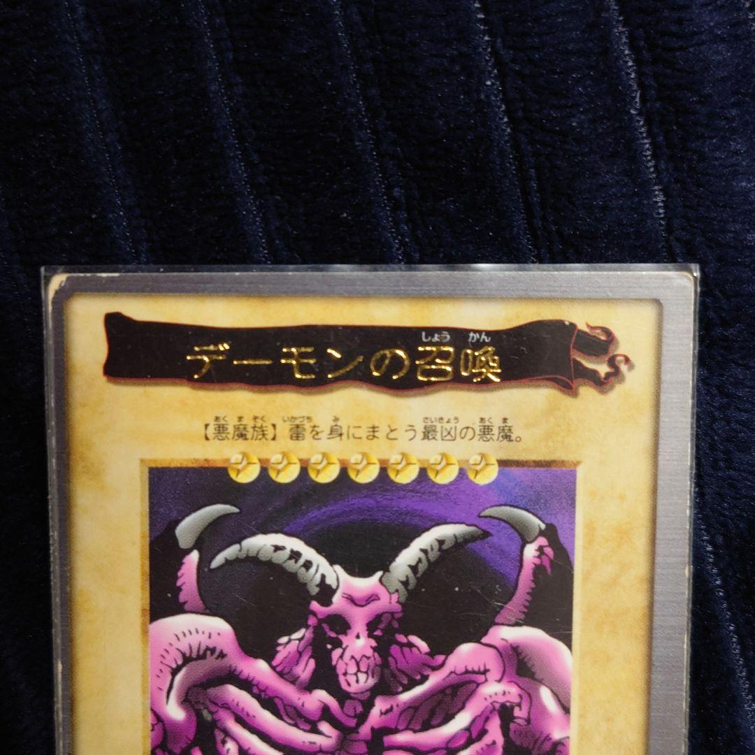 遊戯王 バンダイ版 枠ズレデーモンの召喚