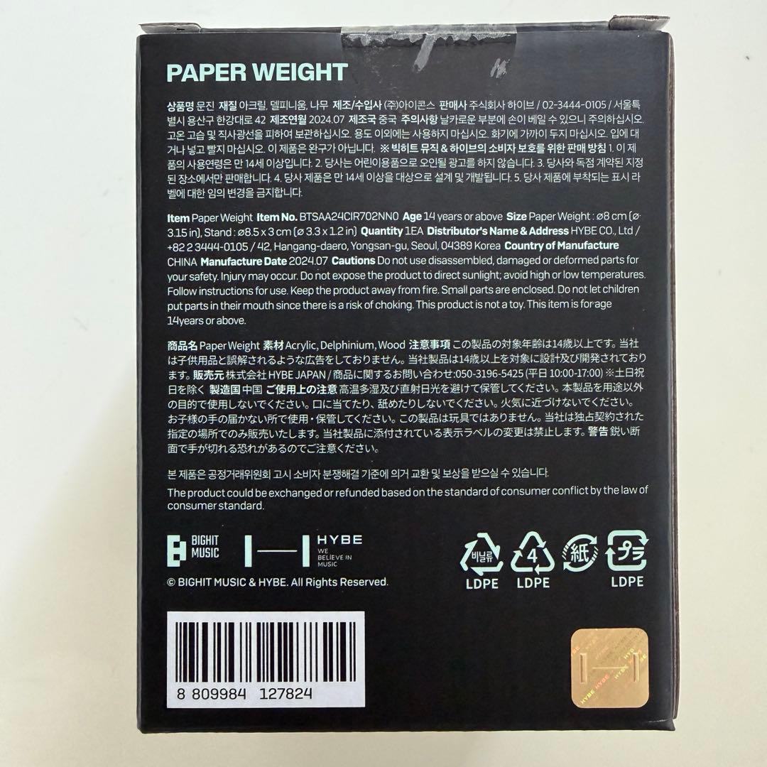 BTS Jimin ジミンMUSE Paper Weight ペーパーウェイト