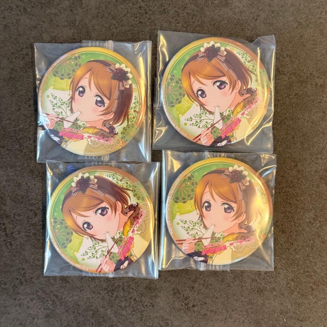 小泉花陽　ラブライブ μ's スクフェス 感謝祭 缶バッジ お正月編 小泉花陽 ラブライブ μ's スクフェス 感謝祭 缶バッジ お正月編 ラブ