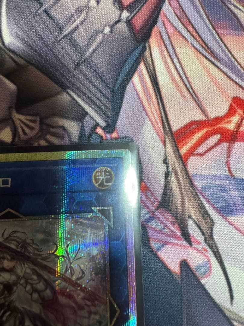 遊戯王 閃刀姫＝ゼロ プリズマ プリシク プリズマティックシークレット