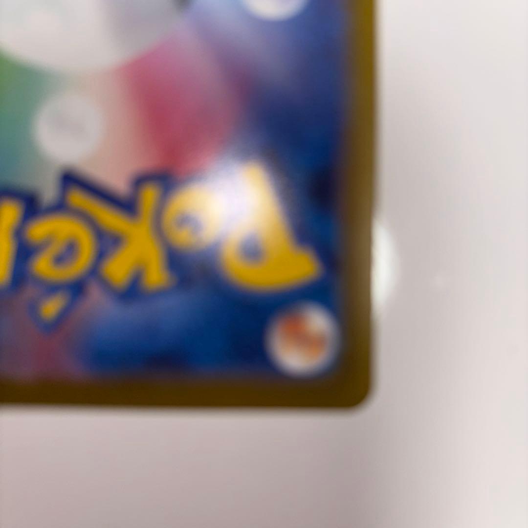 ポケモンカード アルセウスVSTAR