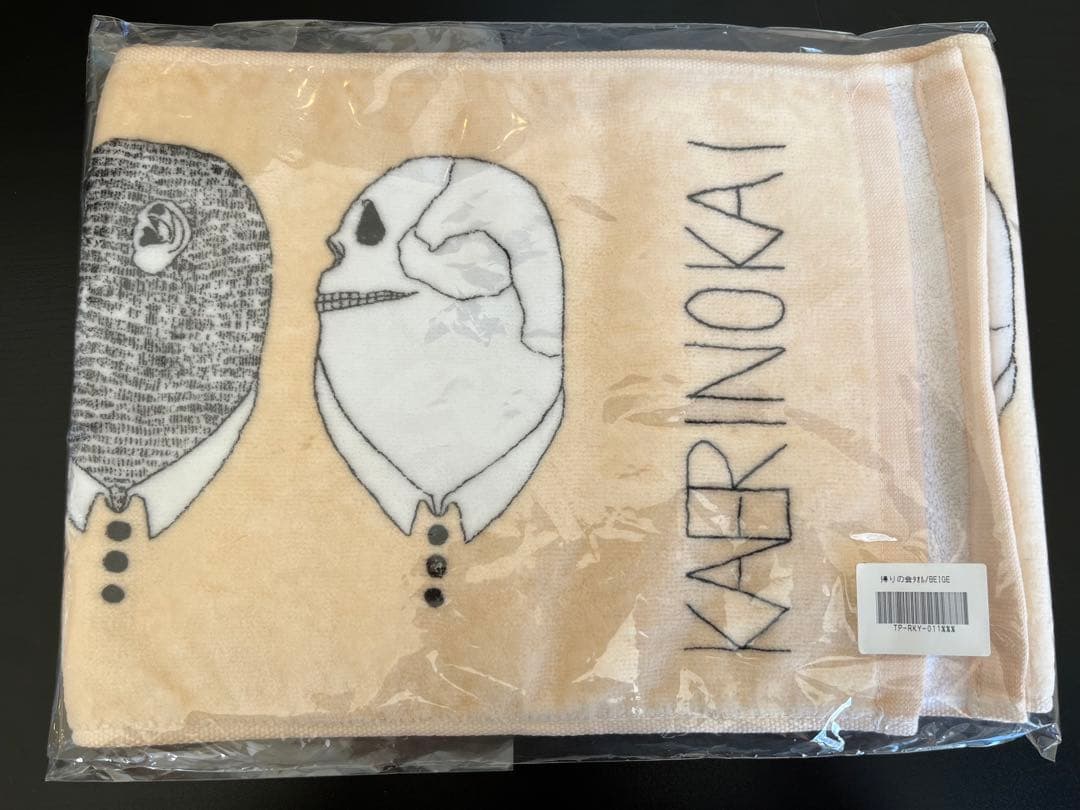 米津玄師帰りの会ツアーグッズマフラータオル