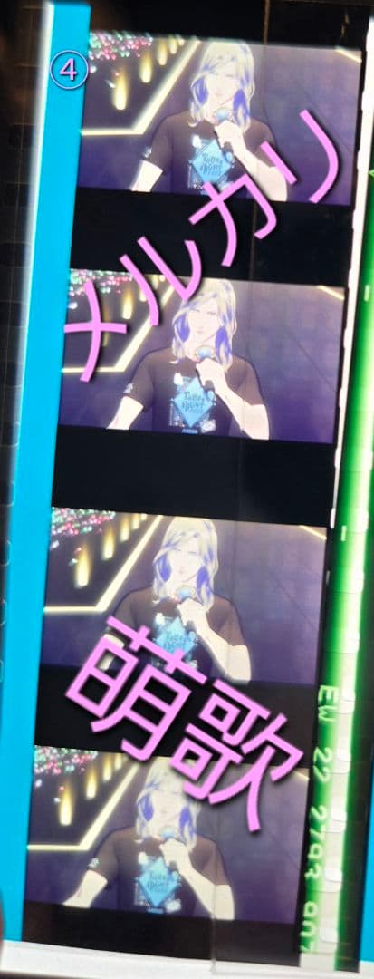 うたプリ タブナイ 特典 コマフィルム 寿嶺二 黒崎蘭丸 美風藍 カミュ