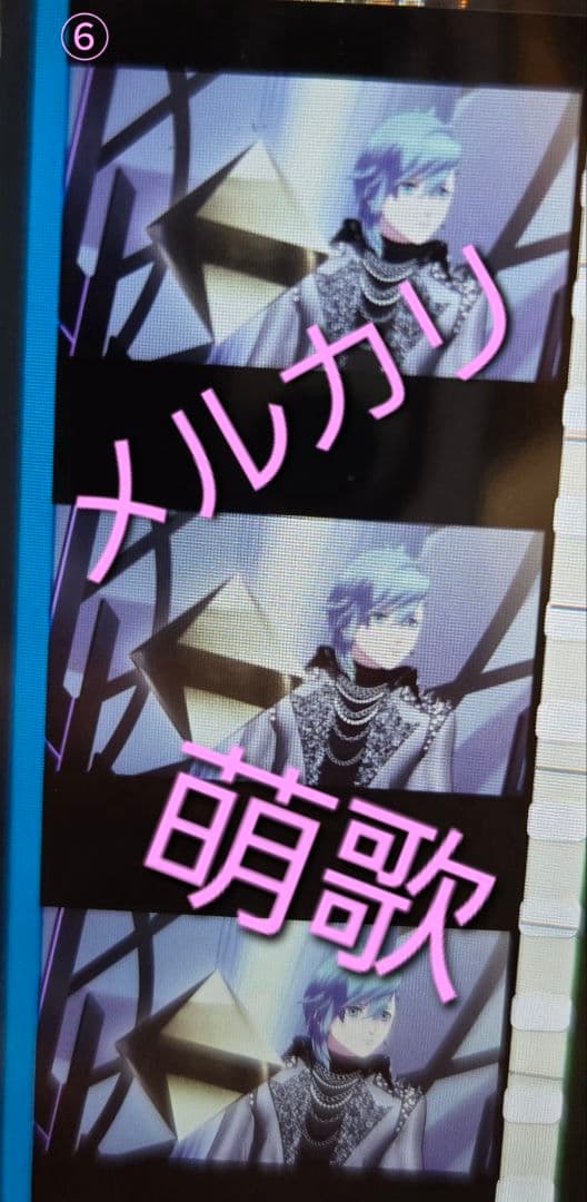 うたプリ タブナイ 特典 コマフィルム 寿嶺二 黒崎蘭丸 美風藍 カミュ