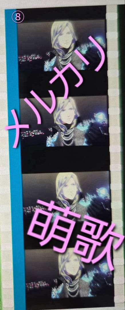 うたプリ タブナイ 特典 コマフィルム 寿嶺二 黒崎蘭丸 美風藍 カミュ