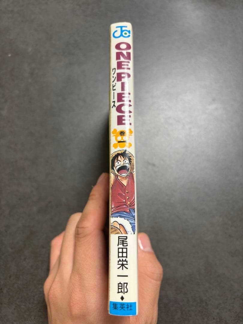 ONE PIECE 1巻 初版