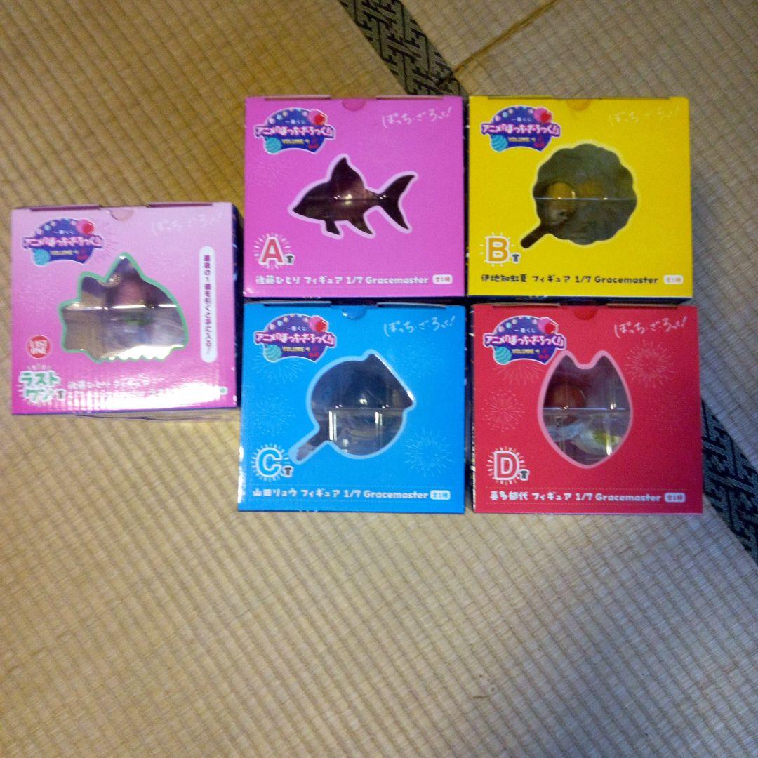 ぼっちざろっく！ 一番くじ VOLUME 4 フィギュア 全5種セット