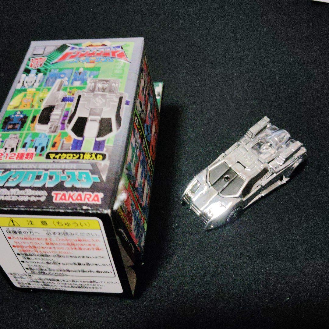 トランスフォーマー　マイクロンブースター　 クローム