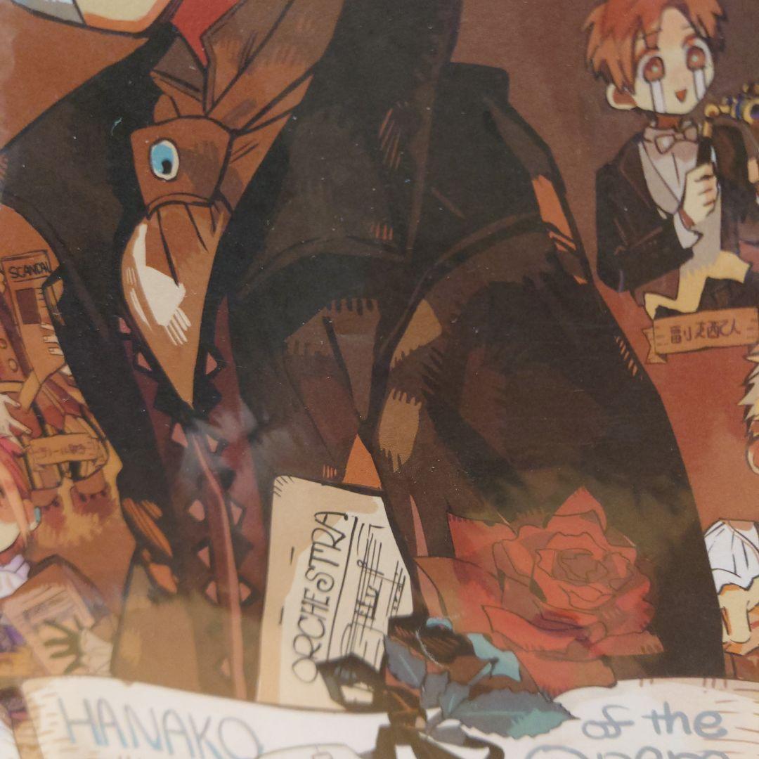 地縛少年花子くん 花子くん 寧々ちゃん まとめ売り