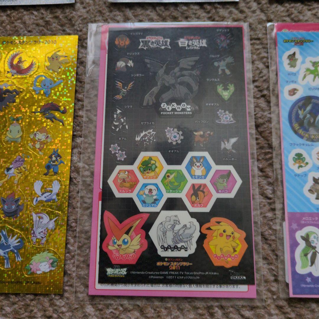 セブンイレブン ポケモンスタンプラリー シールまとめ売り - メルカリ