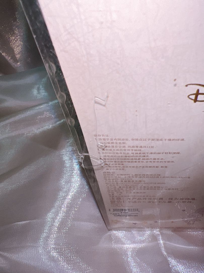 上海ディズニー公式グッズ ステラルー オルゴール