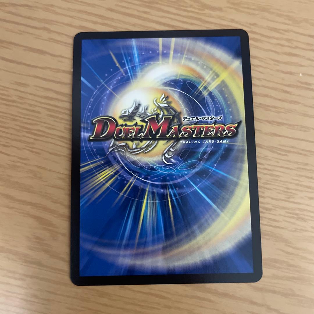 デュエルマスターズ 水晶設計図 クリスタルディスティニー プロモ 設計