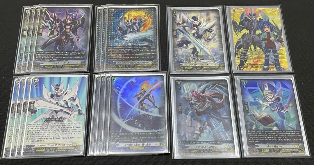 マジェスティ・ロードブラスター デッキパーツ - カードファイト