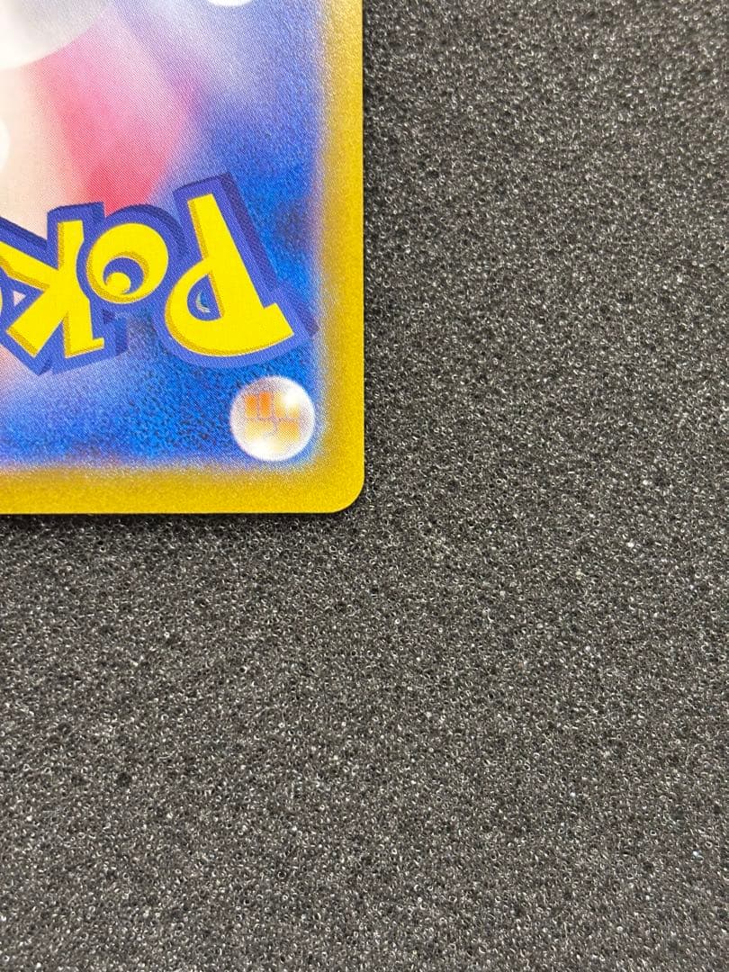 た*ゃ様 【極美品】ブラッキーex SAR SV8a テラスタルフェスex 21