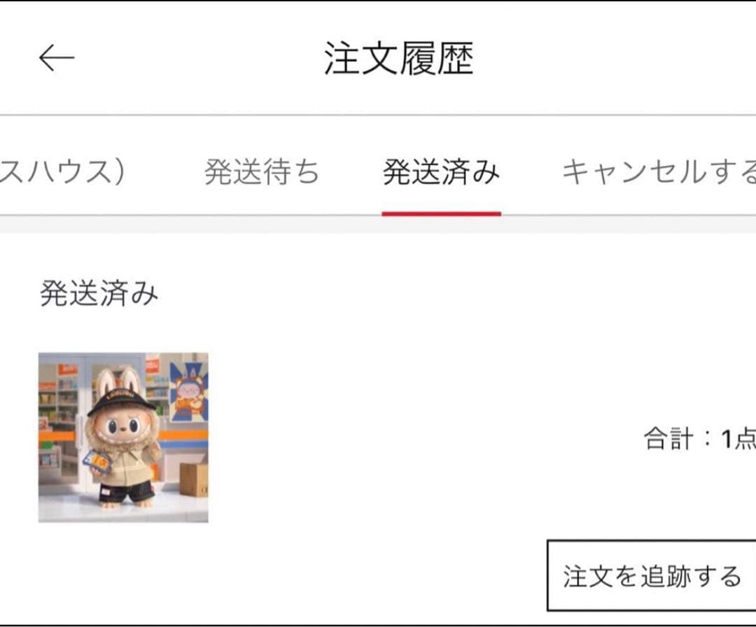 ぬいぐるみ POP MART THE NAUGHTY CASHIER LUBUBU