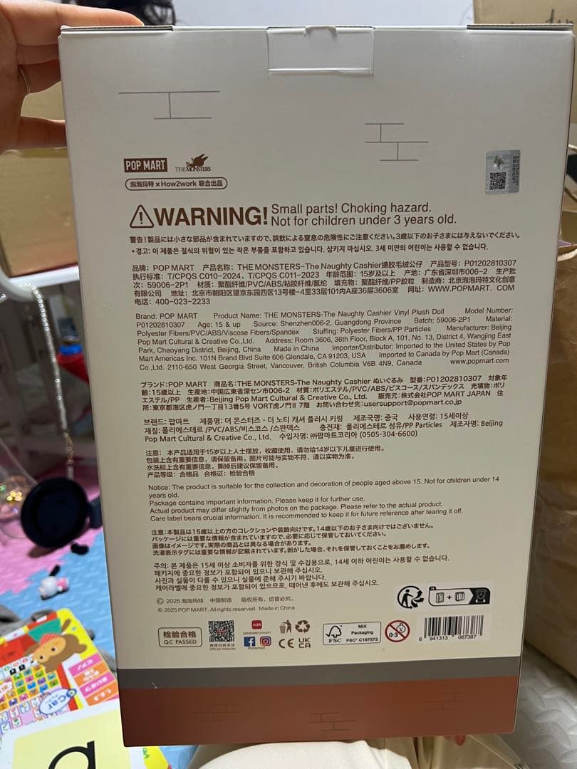 ぬいぐるみ POP MART THE NAUGHTY CASHIER LUBUBU
