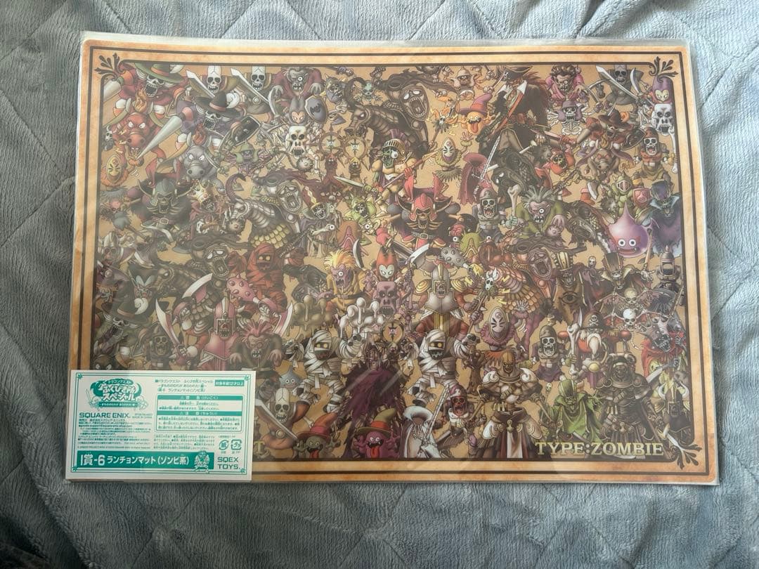 ドラゴンクエスト ドラクエ ふくびき所 ランチョンマット コンプセット