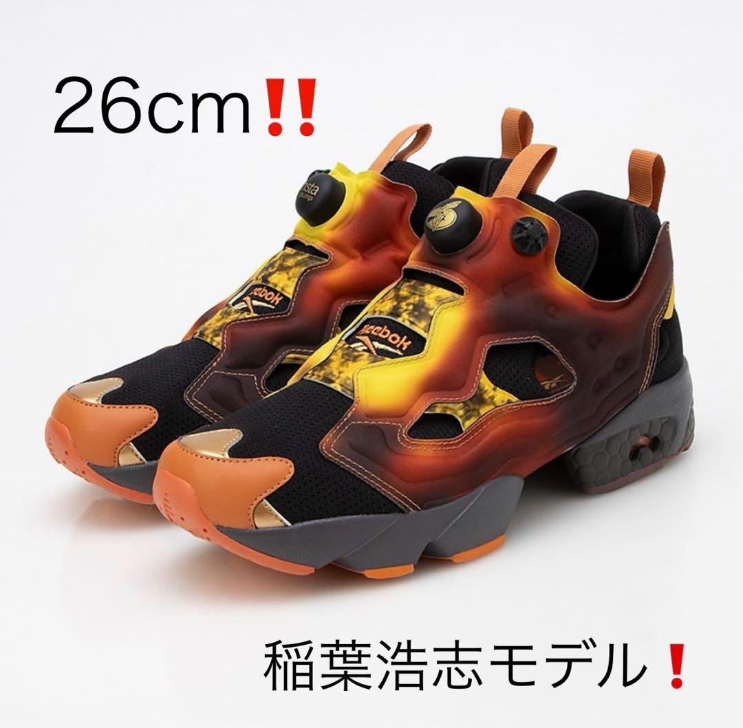 新品未使用】稲葉浩志×Reebok INSTAPUMP FURY94 26cm