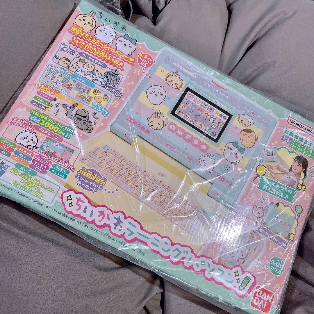 ⭐️ 新品 未使用 ⭐️ ちいかわ ラーニングパソコン (1個)