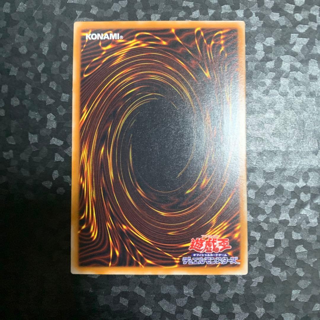 マジシャン・オブ・ブラックカオス レリーフ