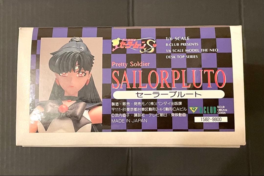 バンダイ B-CLUB 1/6スケール セーラームーンS セーラープルート