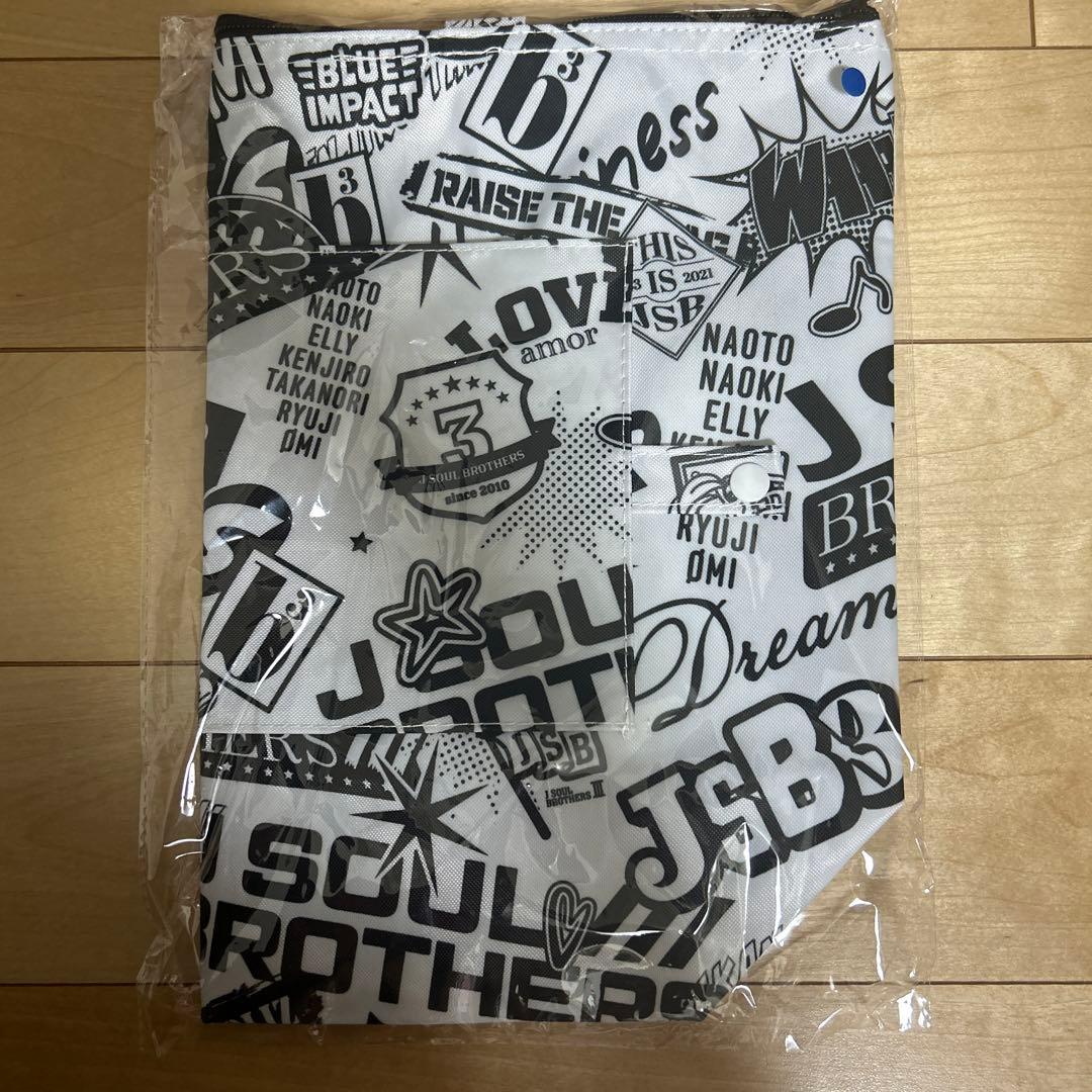 三代目 j soul brothers グッズまとめ売り - メルカリ
