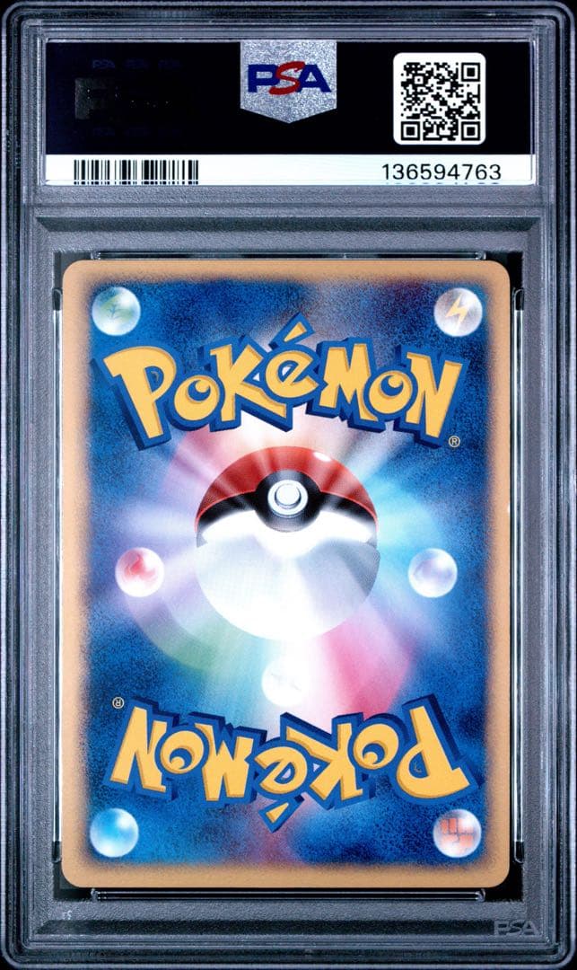 PSA10 R団のエンテイex アンリミ ロケット団の逆襲 068/084