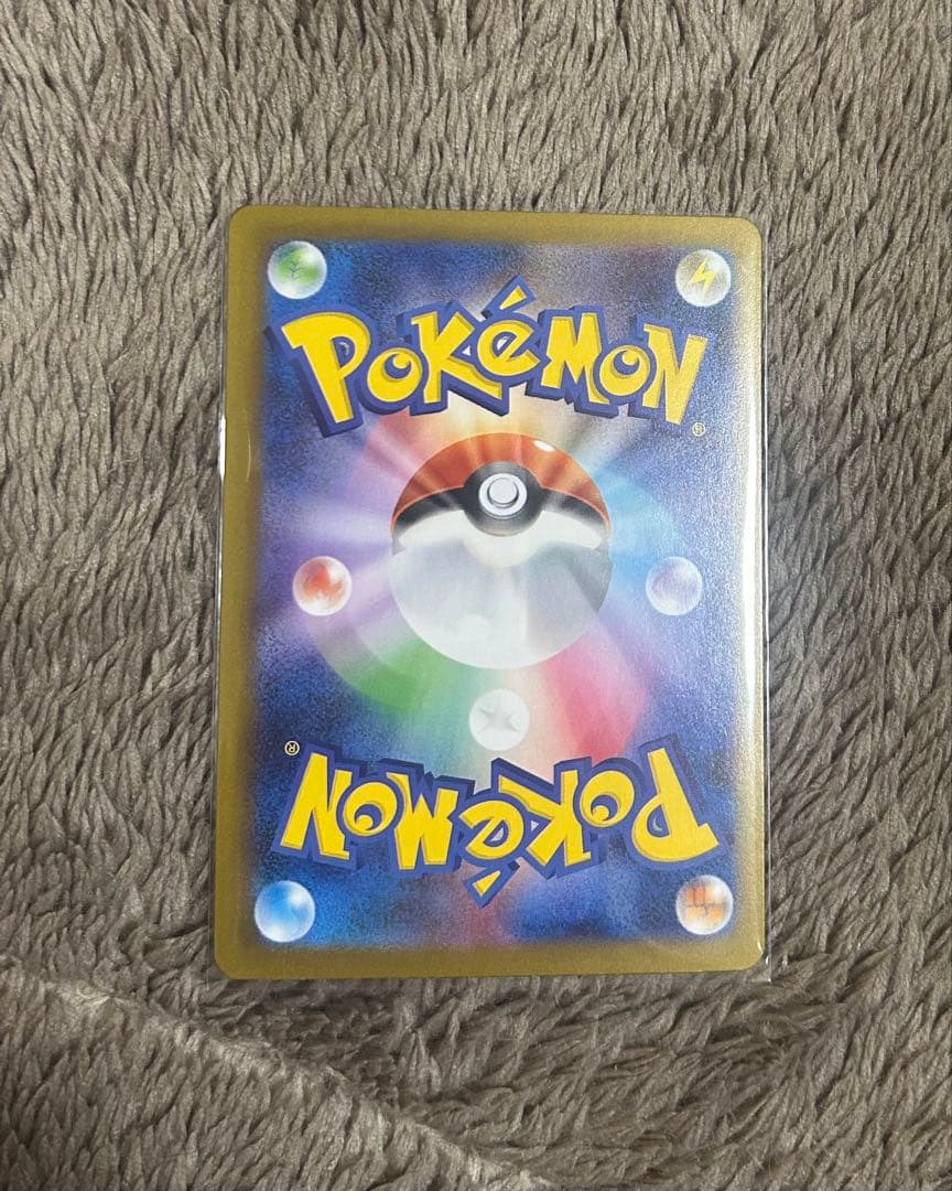 メガリザードンX ex SAR ポケモンカードゲーム