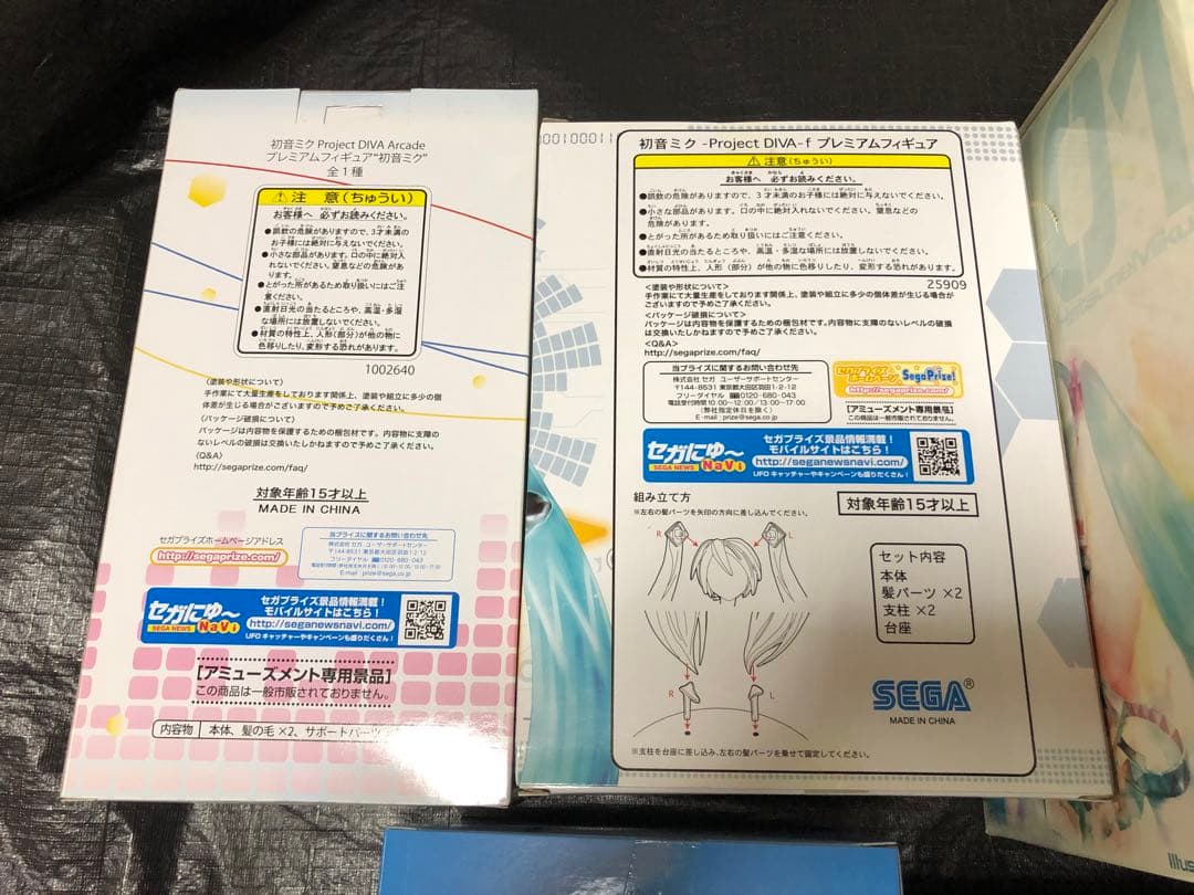 7点 初音ミク セガ プライズ プレミアム フィギュア ボカロ プロセカ 美少女