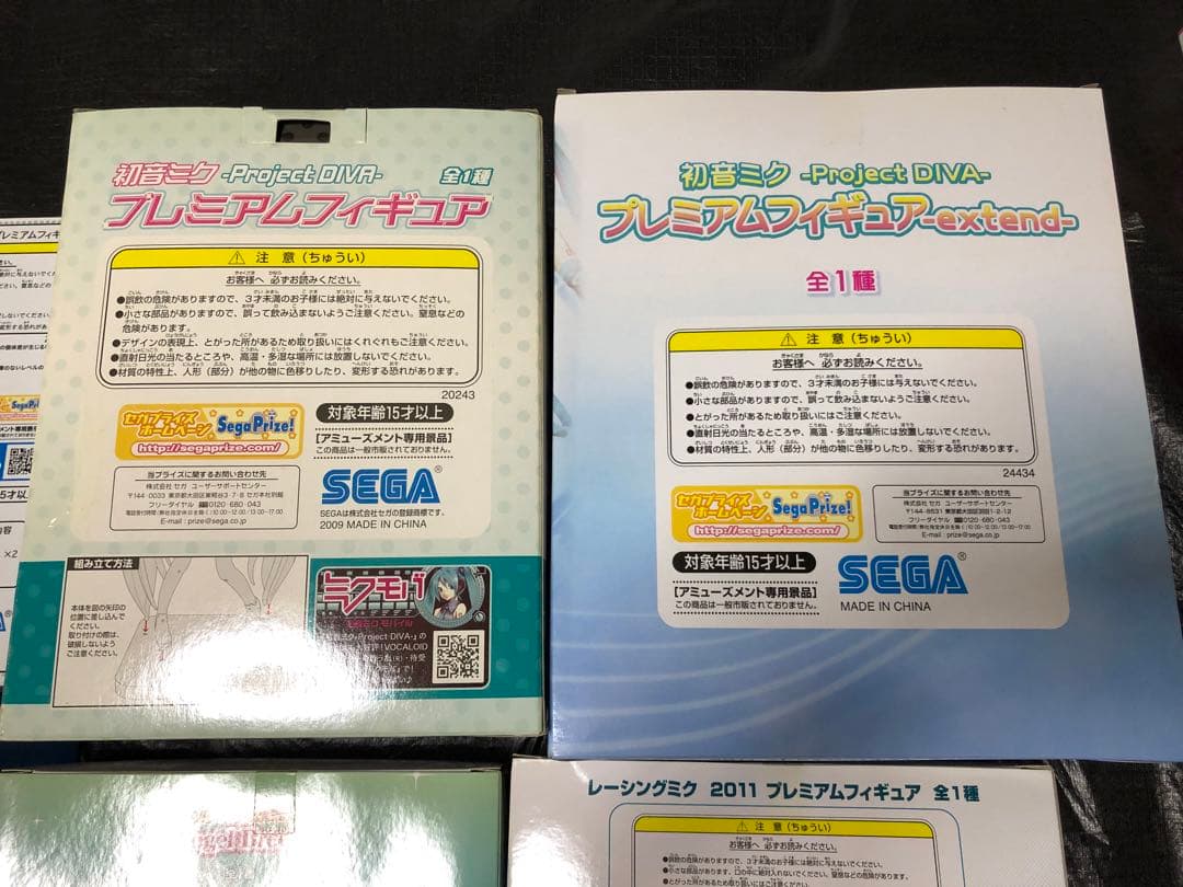 7点 初音ミク セガ プライズ プレミアム フィギュア ボカロ プロセカ 美少女