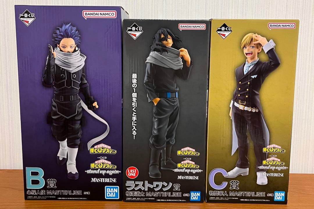 一番くじヒロアカ stand up again 心操人使 物間寧人 相澤