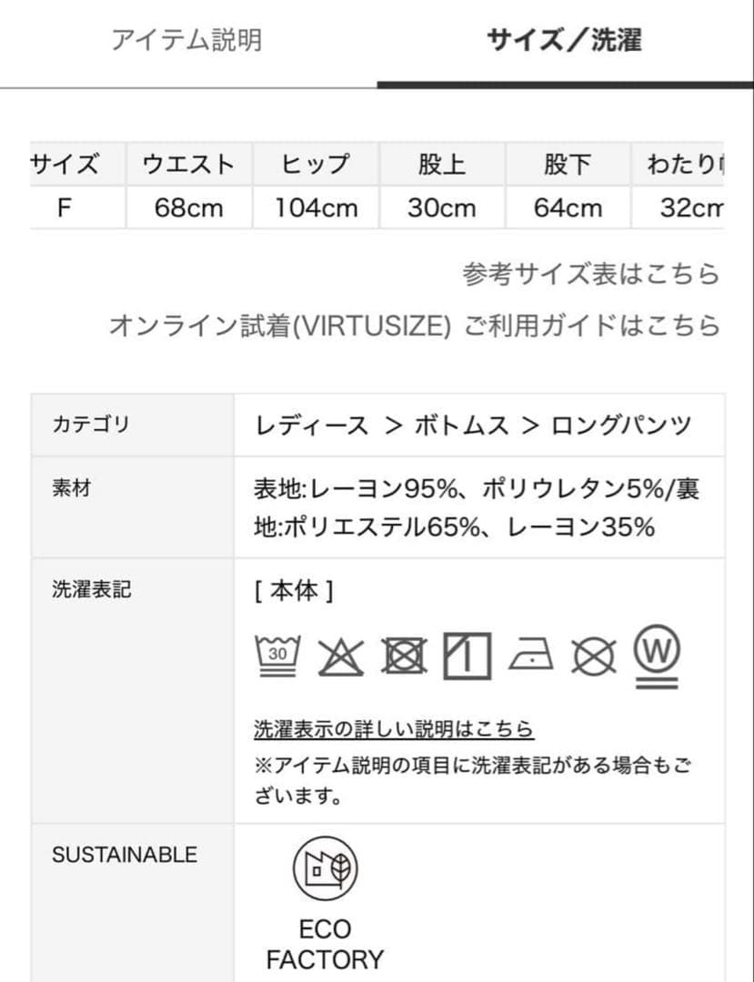 新品♡ジェラートピケ♡レーヨンロゴプルオーバー&ロングパンツ　セットアップ