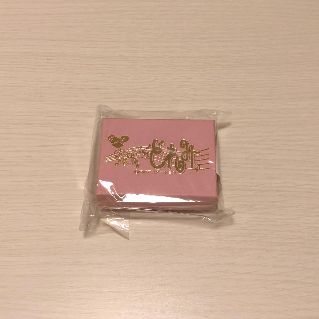 おジャ魔女どれみ アクセサリーチャームセット