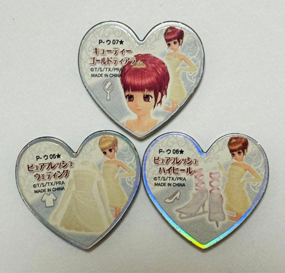 プリズムストーン ピュアフレッシュウエディングコーデ 3点セット