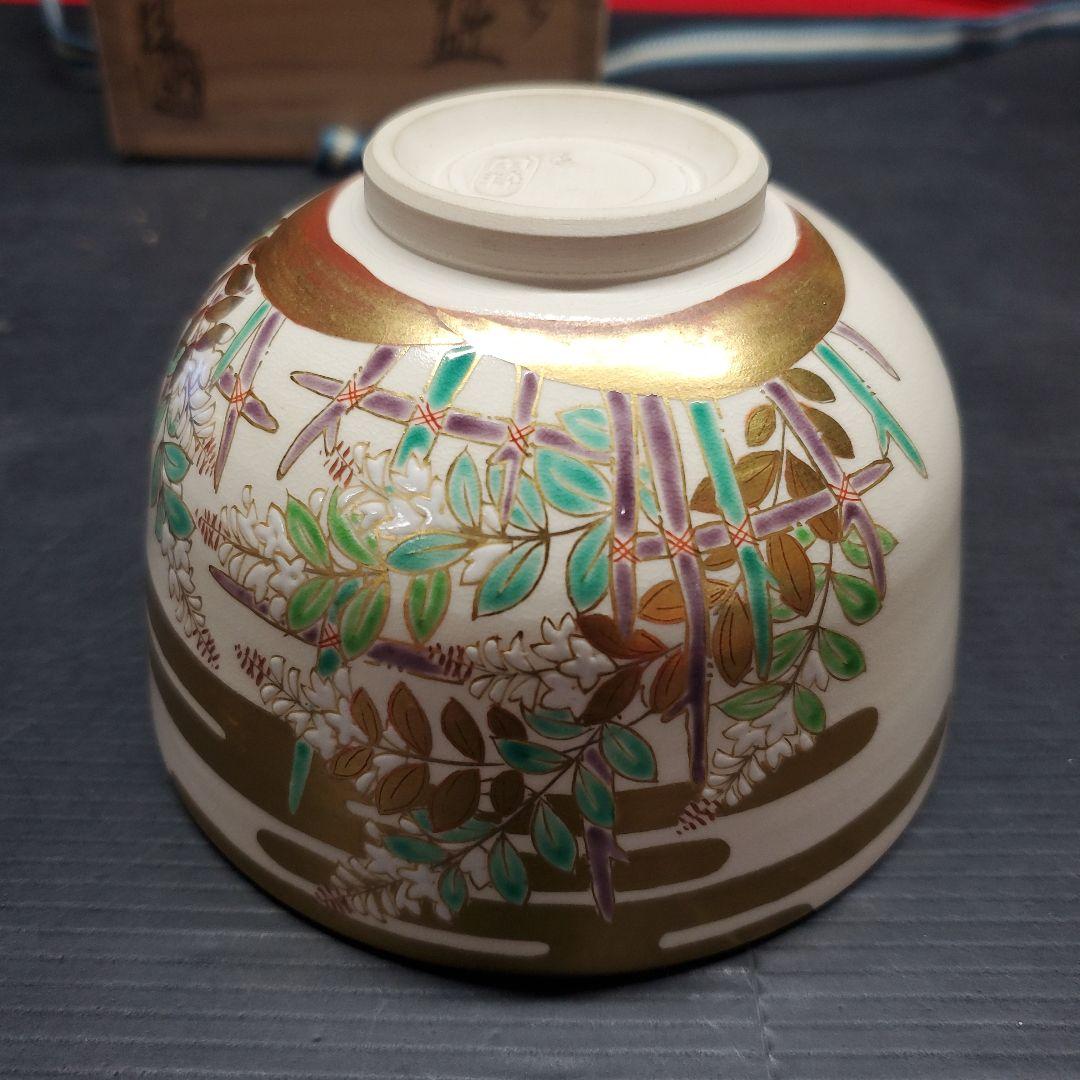 Tatsu Kazuki様 卯花 郭公 ほととぎす 茶道具 茶碗 抹茶碗 藻3