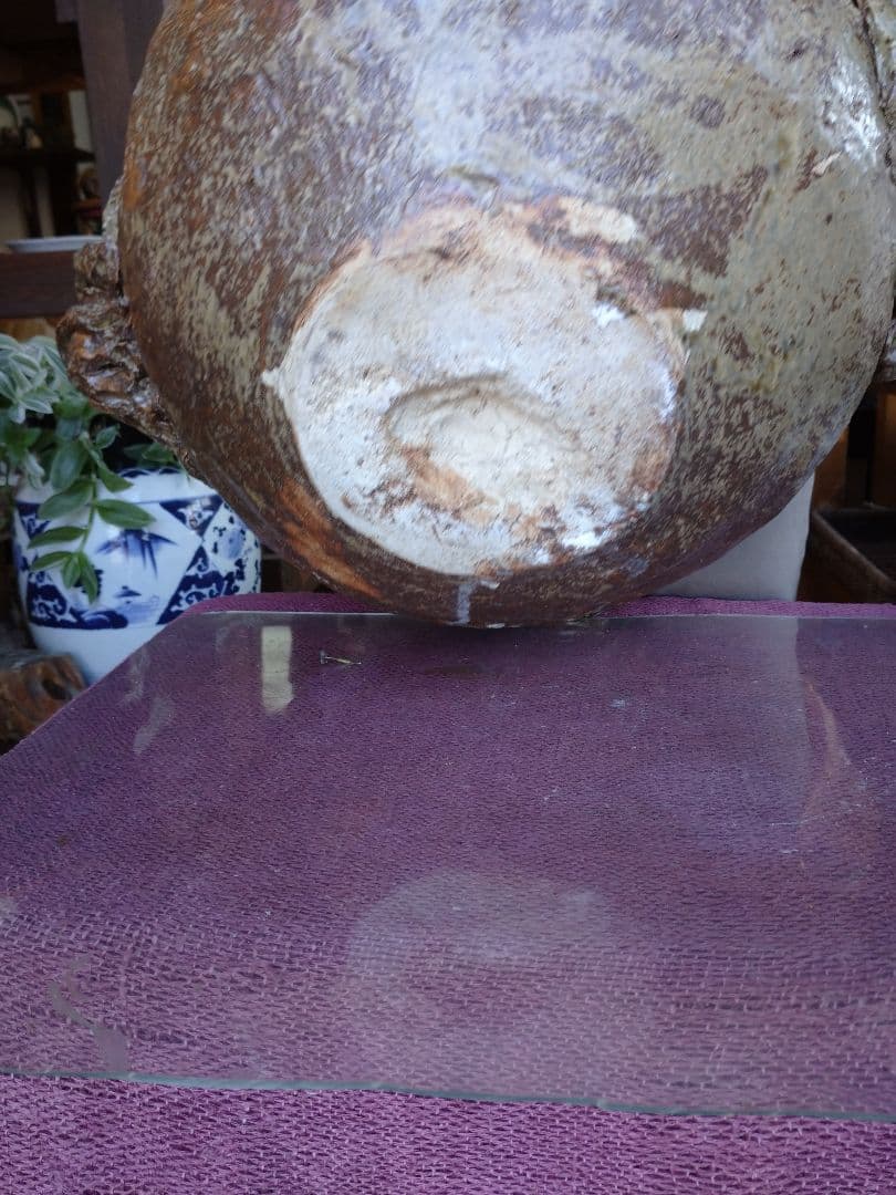 益子焼 蹲（つくばい） 水連鉢 登り窯