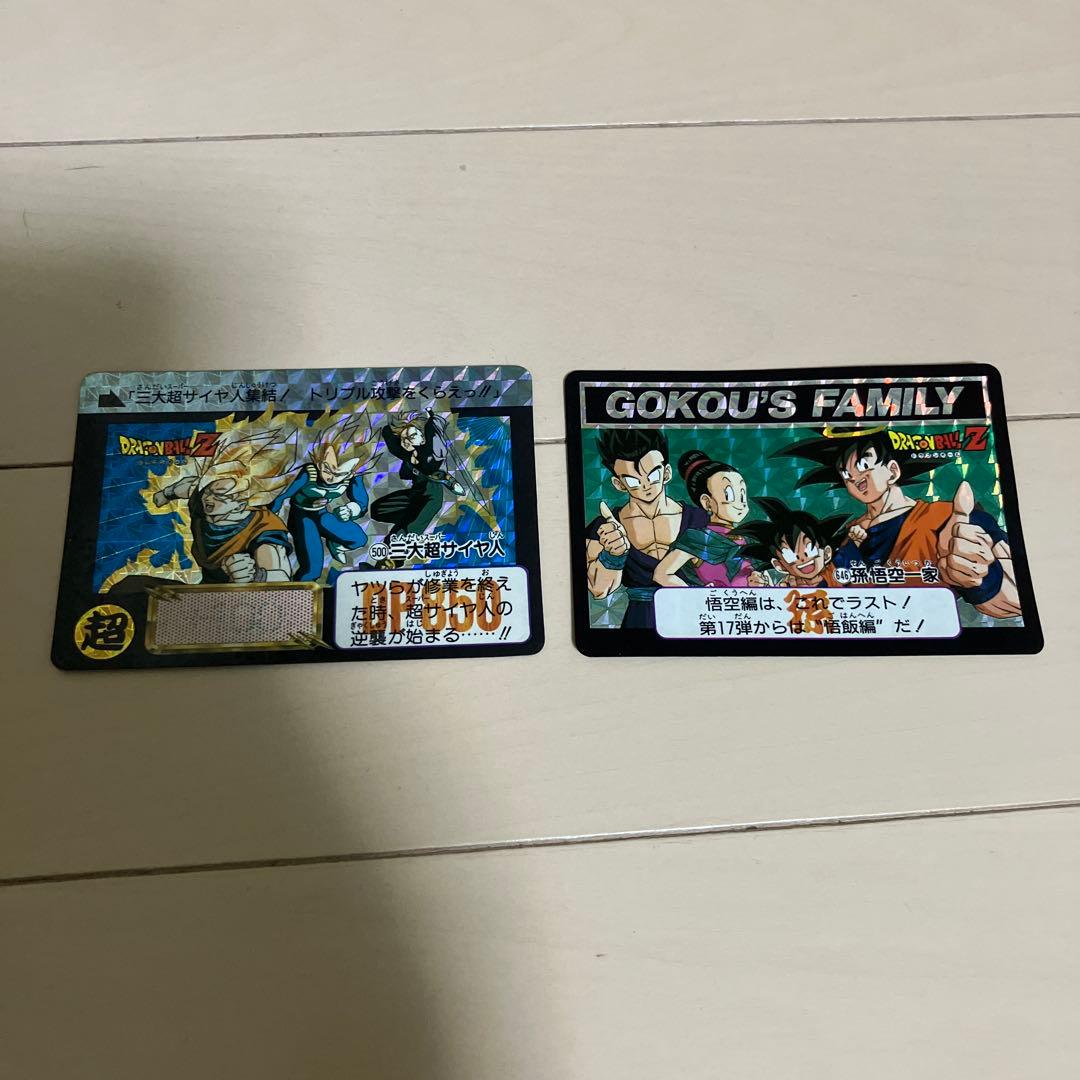 ドラゴンボールZ コレクターズカードセット ドラゴンボールZ コレクターズカードセット Dragon Ball Z Trading