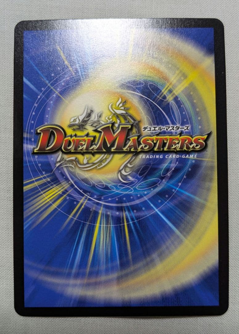 ボルメテウスレインボードラゴン　サインシークレット　にじさんじ　加賀美ハヤト