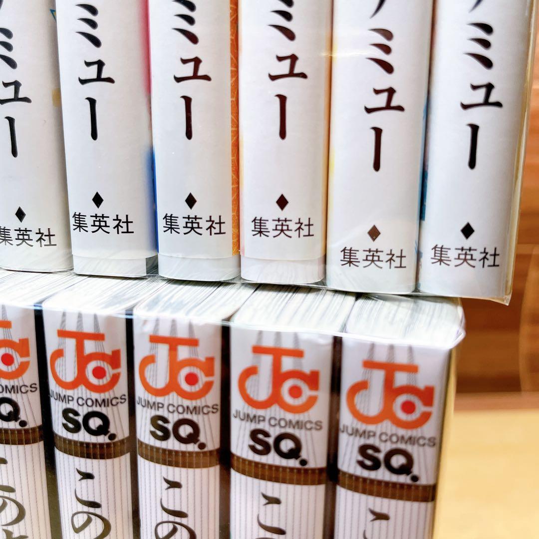 この音とまれ　全33巻セット　アミュー