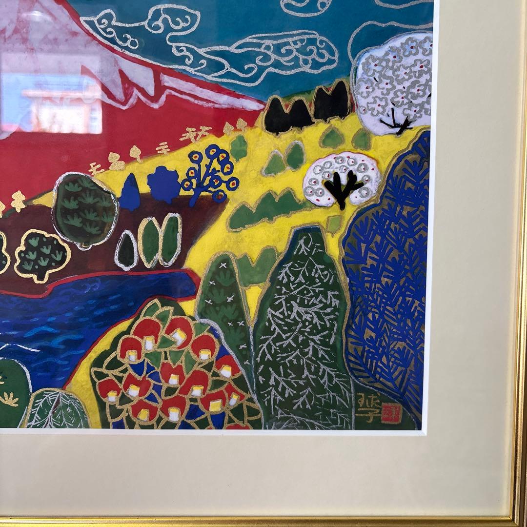 片岡珠子　シルクスクリーン「富士」