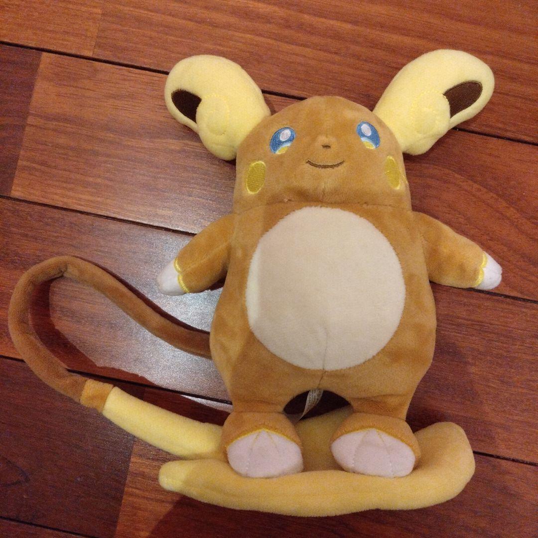 【廃盤品】ポケモンセンター限定　アローラライチュウ　ぬいぐるみ