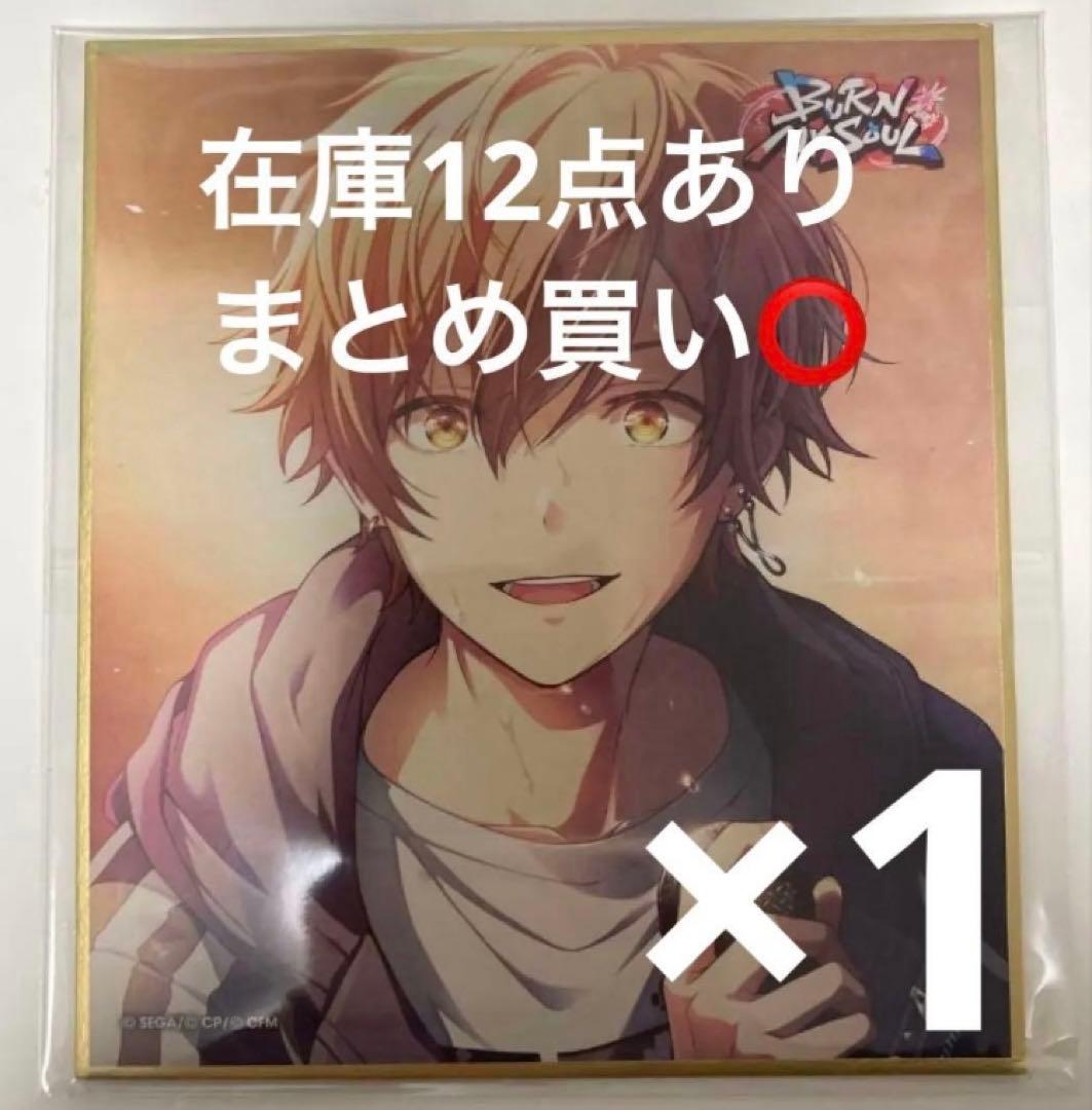 プロセカ ミニ色紙 色紙 東雲彰人 39b BURN MY SOUL 特訓前 - メルカリ