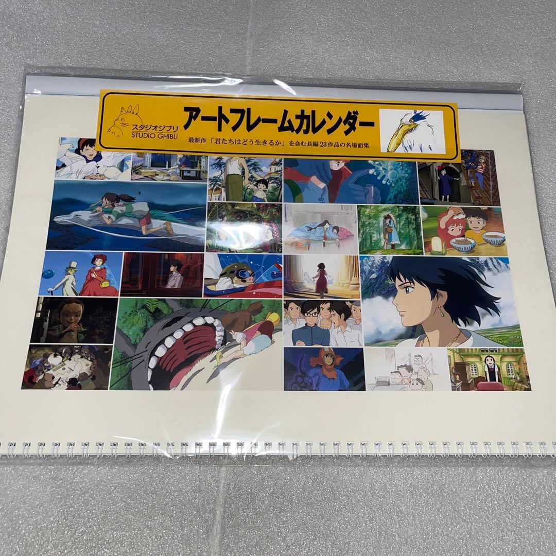 新品未開封 スタジオジブリ アートフレームカレンダー2024 - メルカリ