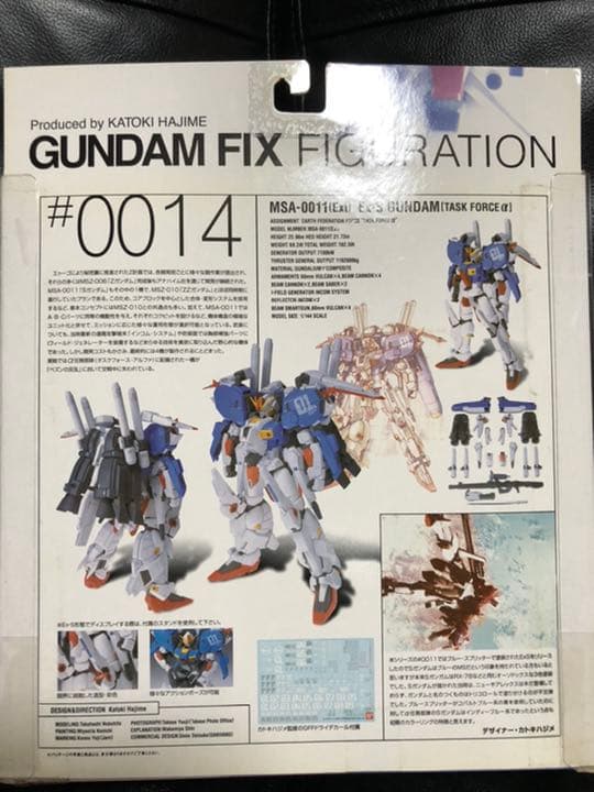ガンダムフィックスフィギュレーション　♯0014 Ex-Sガンダム