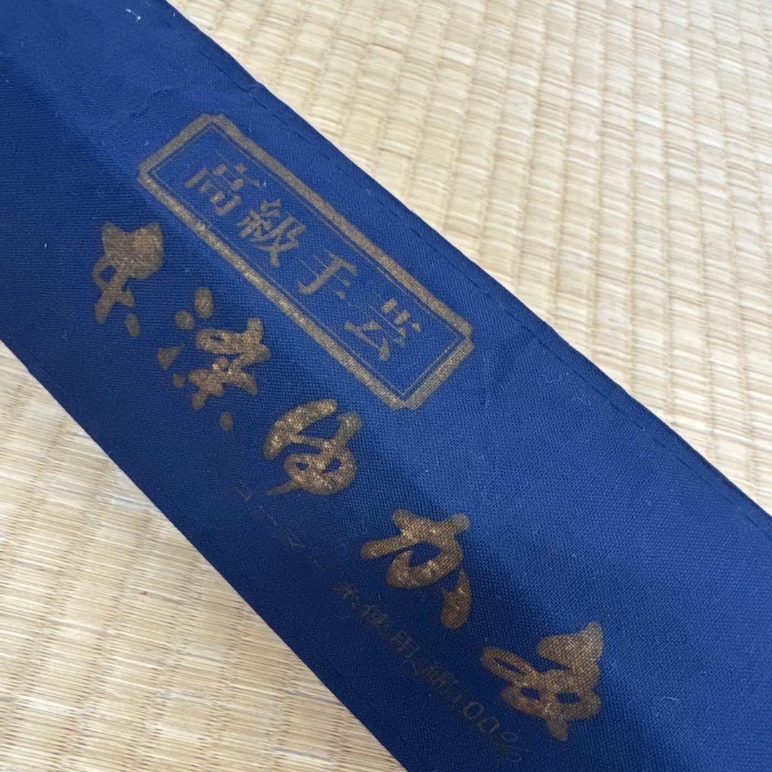 高級手芸　綿絽　本染ゆかた反物