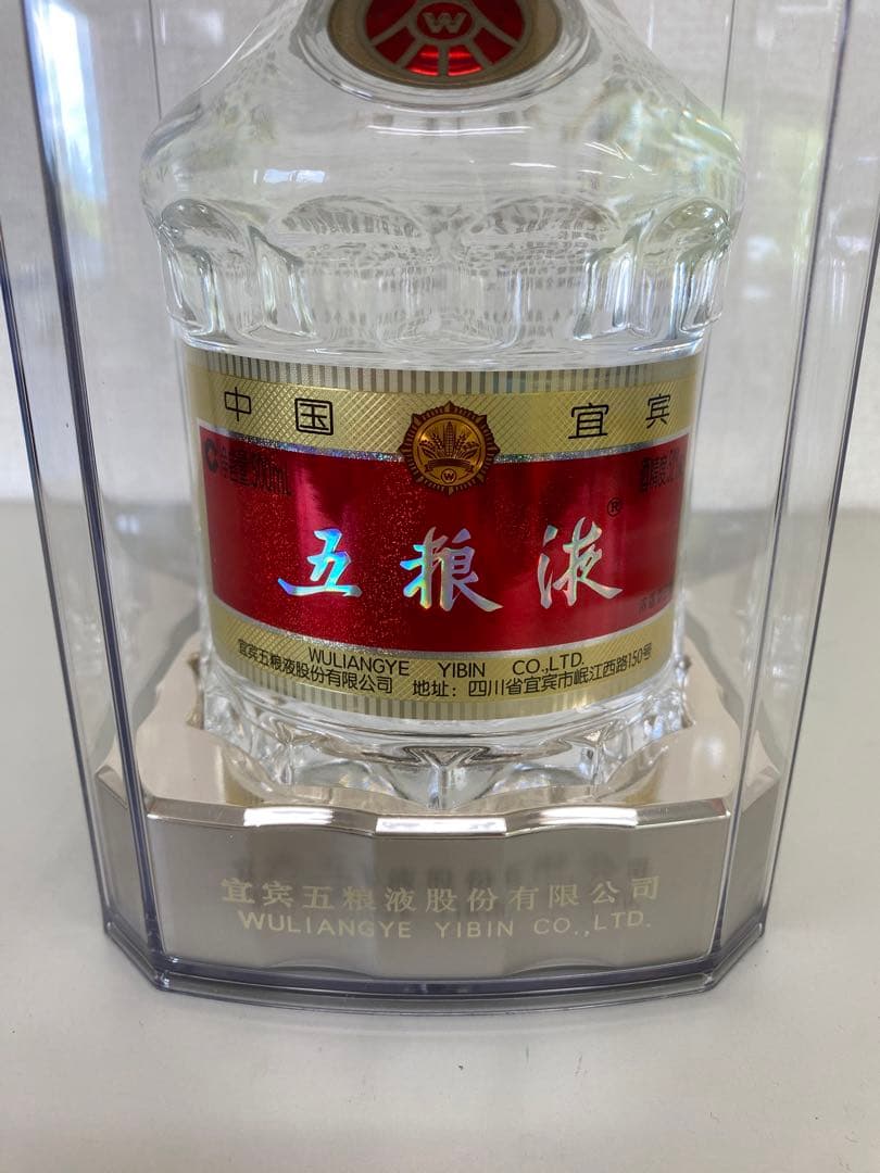 中国 酒 五粮液 ギフト用袋入り 500ml 2023年製造